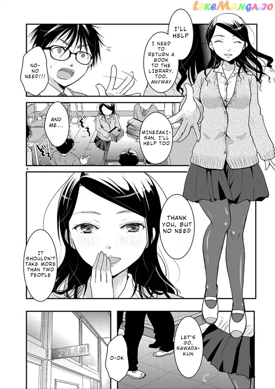The Unattainable Flower's Twisted Bloom chapter 5 - page 4