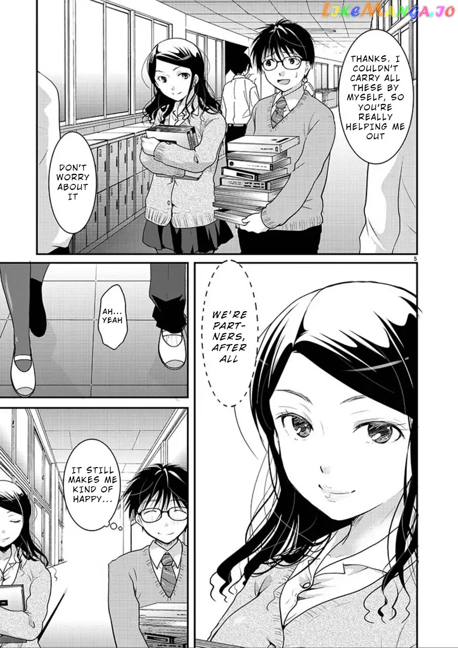 The Unattainable Flower's Twisted Bloom chapter 5 - page 5