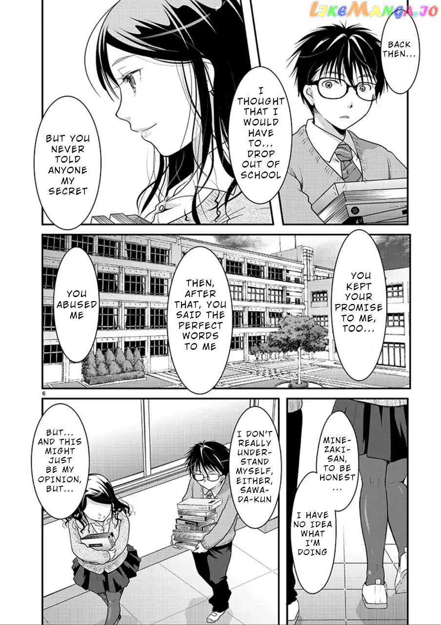 The Unattainable Flower's Twisted Bloom chapter 5 - page 6