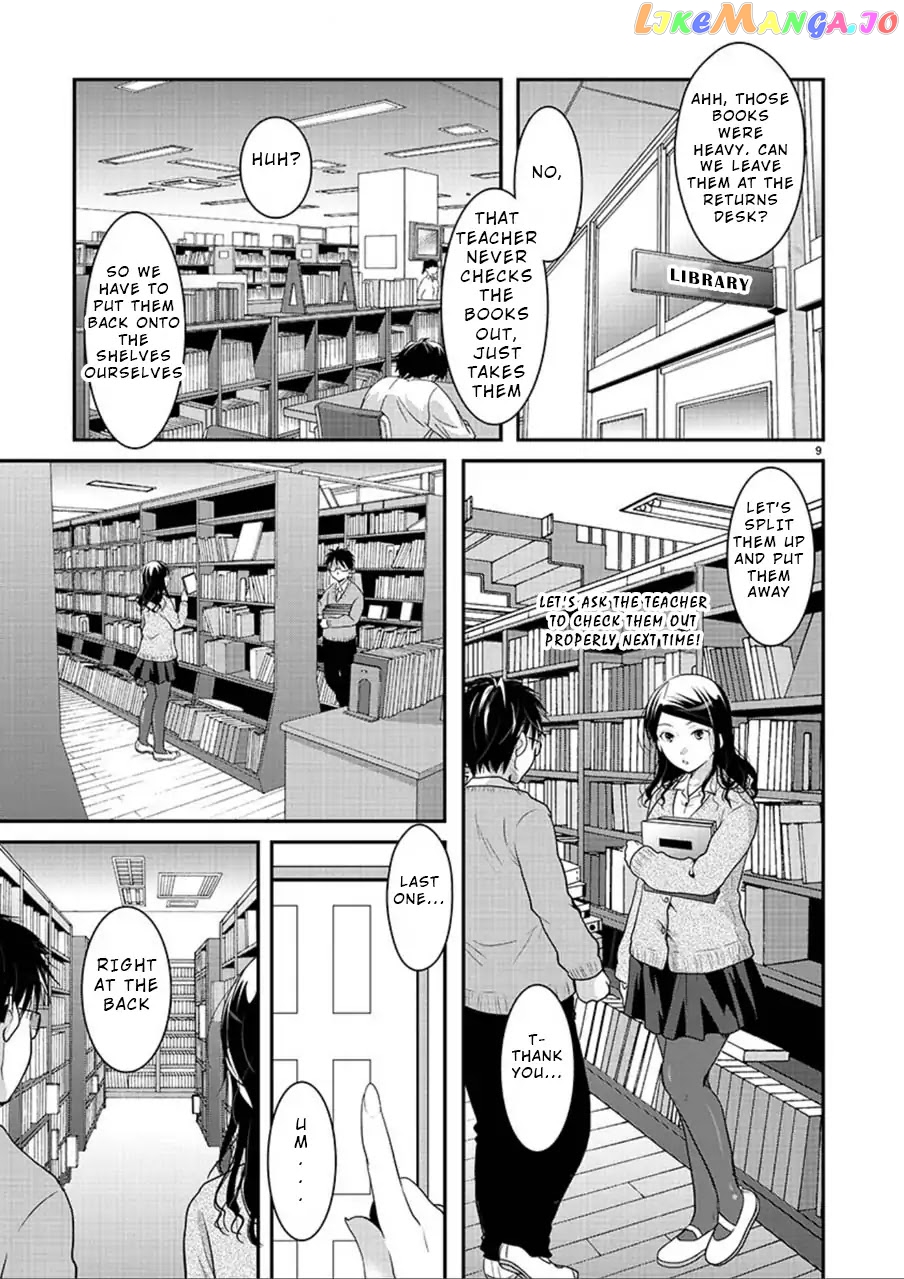 The Unattainable Flower's Twisted Bloom chapter 5 - page 9