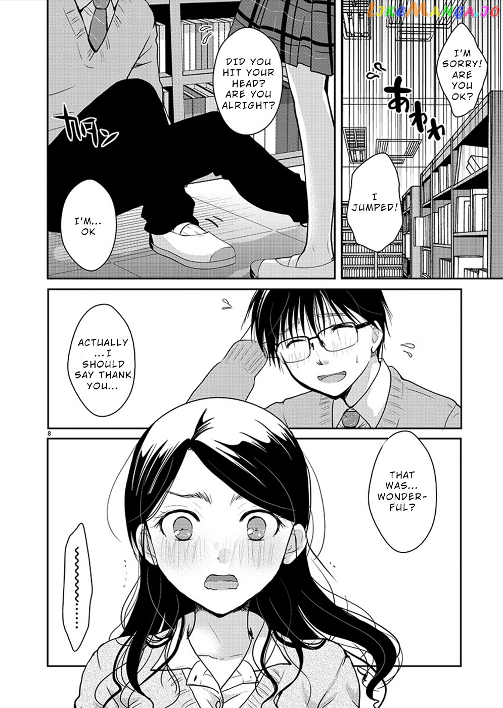 The Unattainable Flower's Twisted Bloom chapter 25 - page 8
