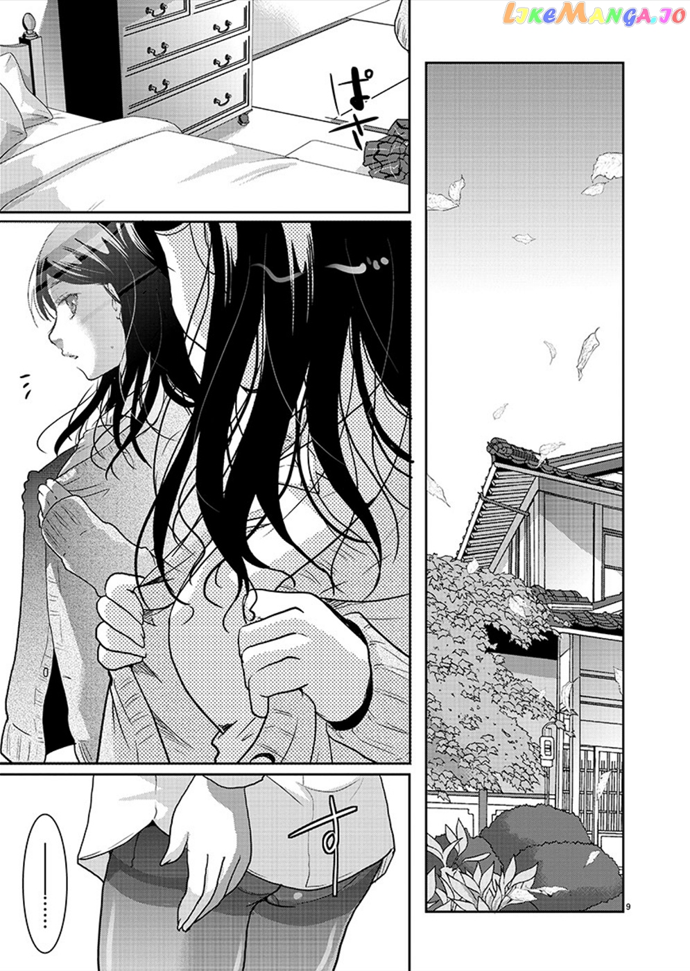The Unattainable Flower's Twisted Bloom chapter 25 - page 9