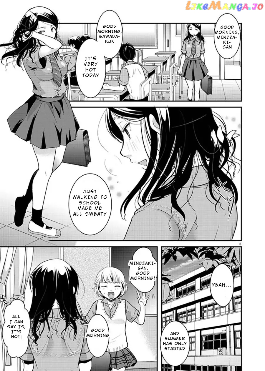 The Unattainable Flower's Twisted Bloom chapter 6 - page 3