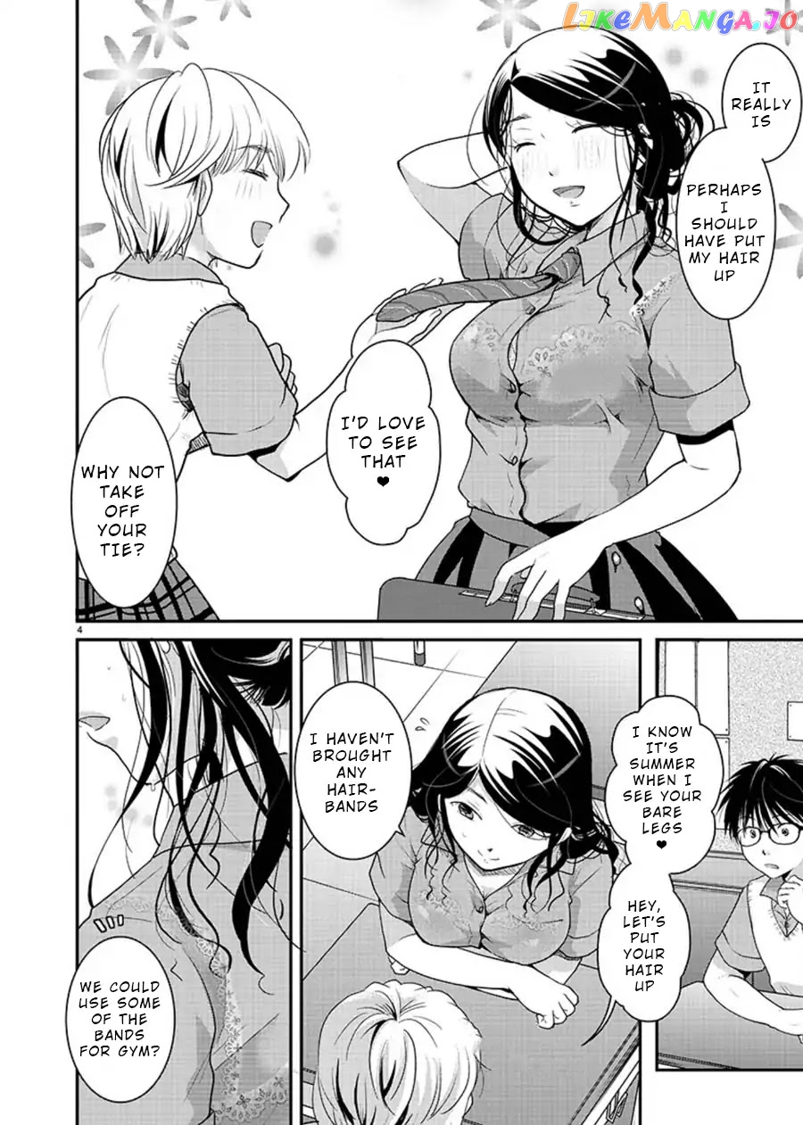 The Unattainable Flower's Twisted Bloom chapter 6 - page 4