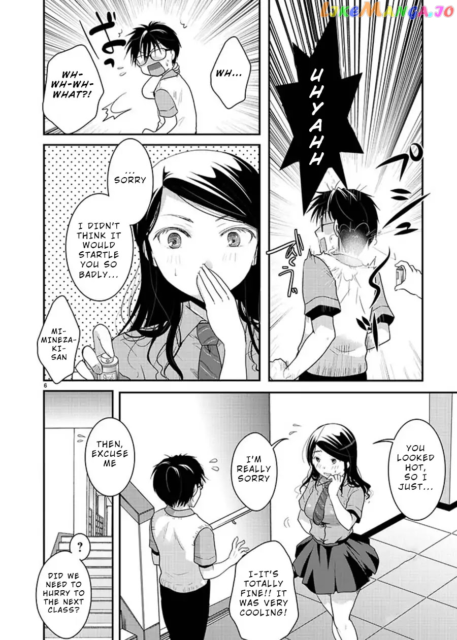 The Unattainable Flower's Twisted Bloom chapter 6 - page 6