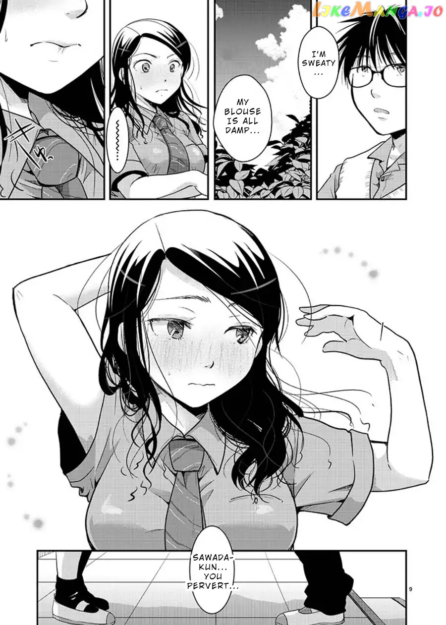The Unattainable Flower's Twisted Bloom chapter 6 - page 9