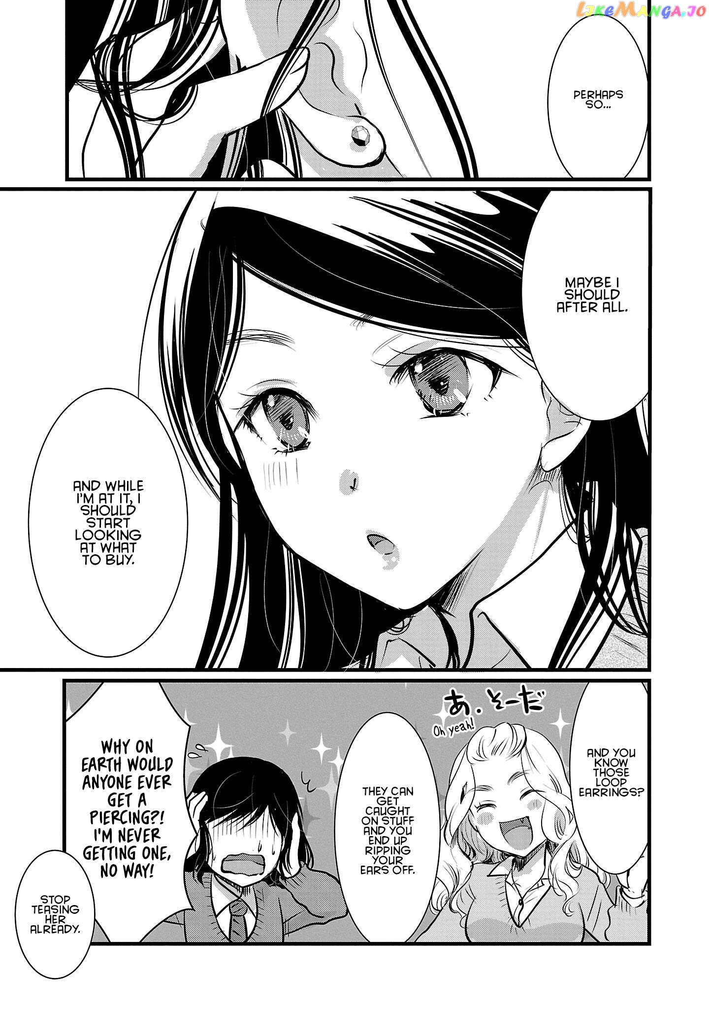 The Unattainable Flower's Twisted Bloom chapter 50 - page 5