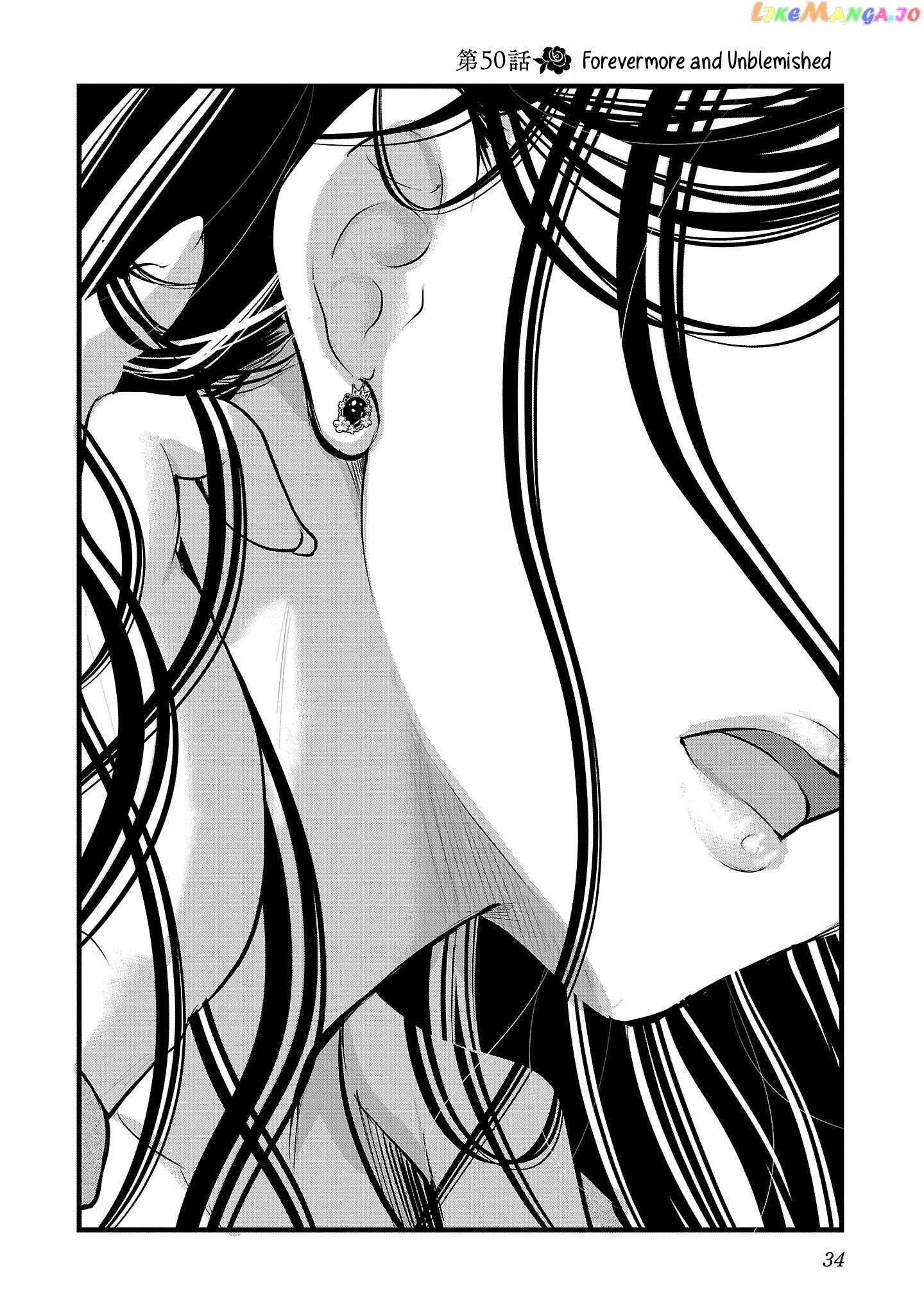 The Unattainable Flower's Twisted Bloom chapter 50 - page 6