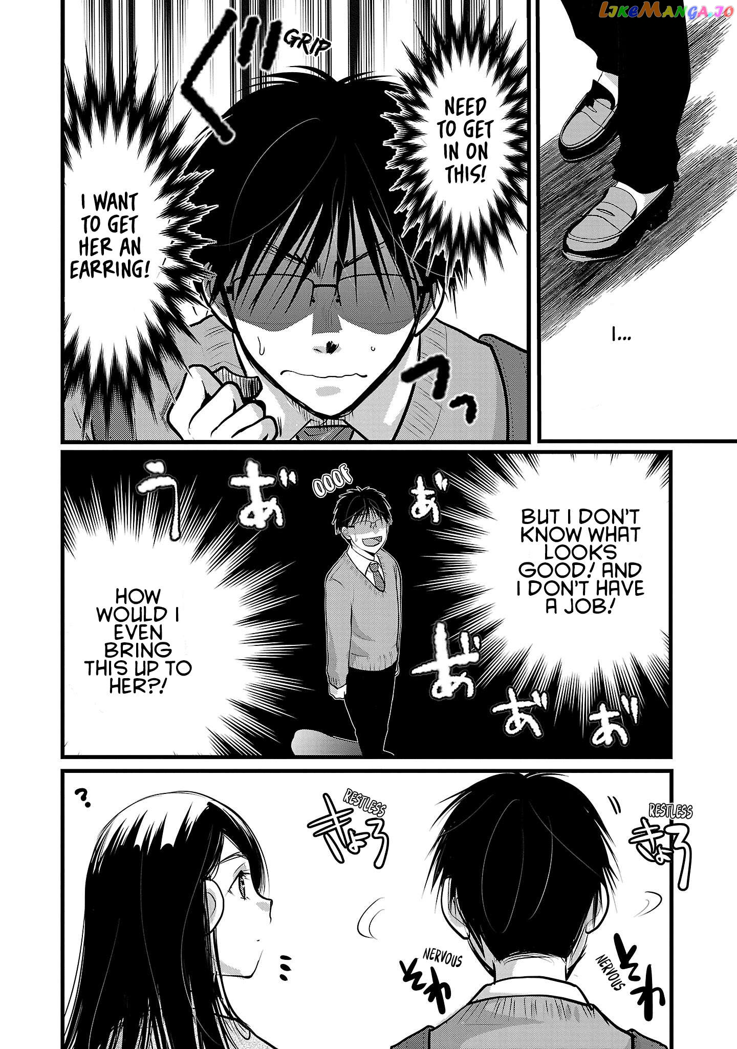The Unattainable Flower's Twisted Bloom chapter 50 - page 8
