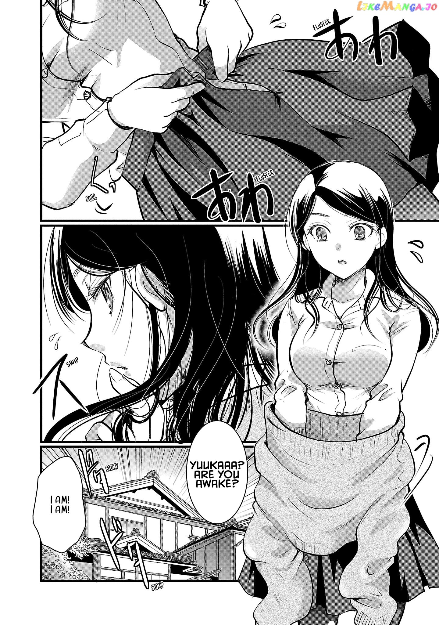 The Unattainable Flower's Twisted Bloom chapter 43 - page 2