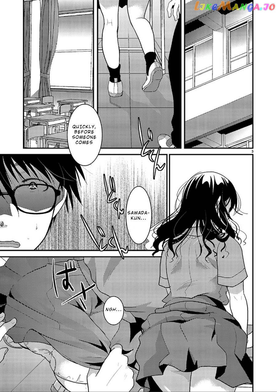The Unattainable Flower's Twisted Bloom chapter 7 - page 4