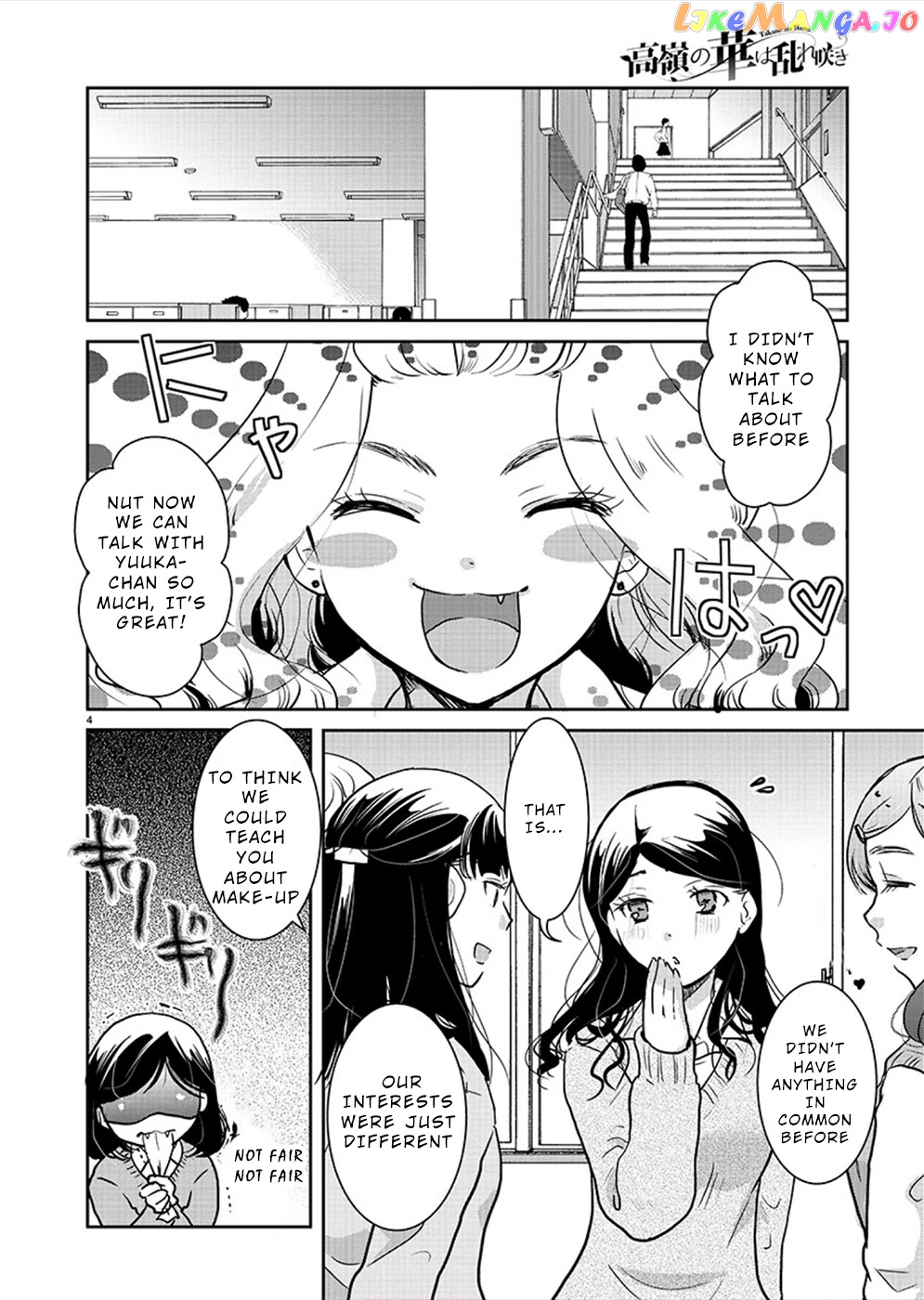 The Unattainable Flower's Twisted Bloom chapter 27 - page 5