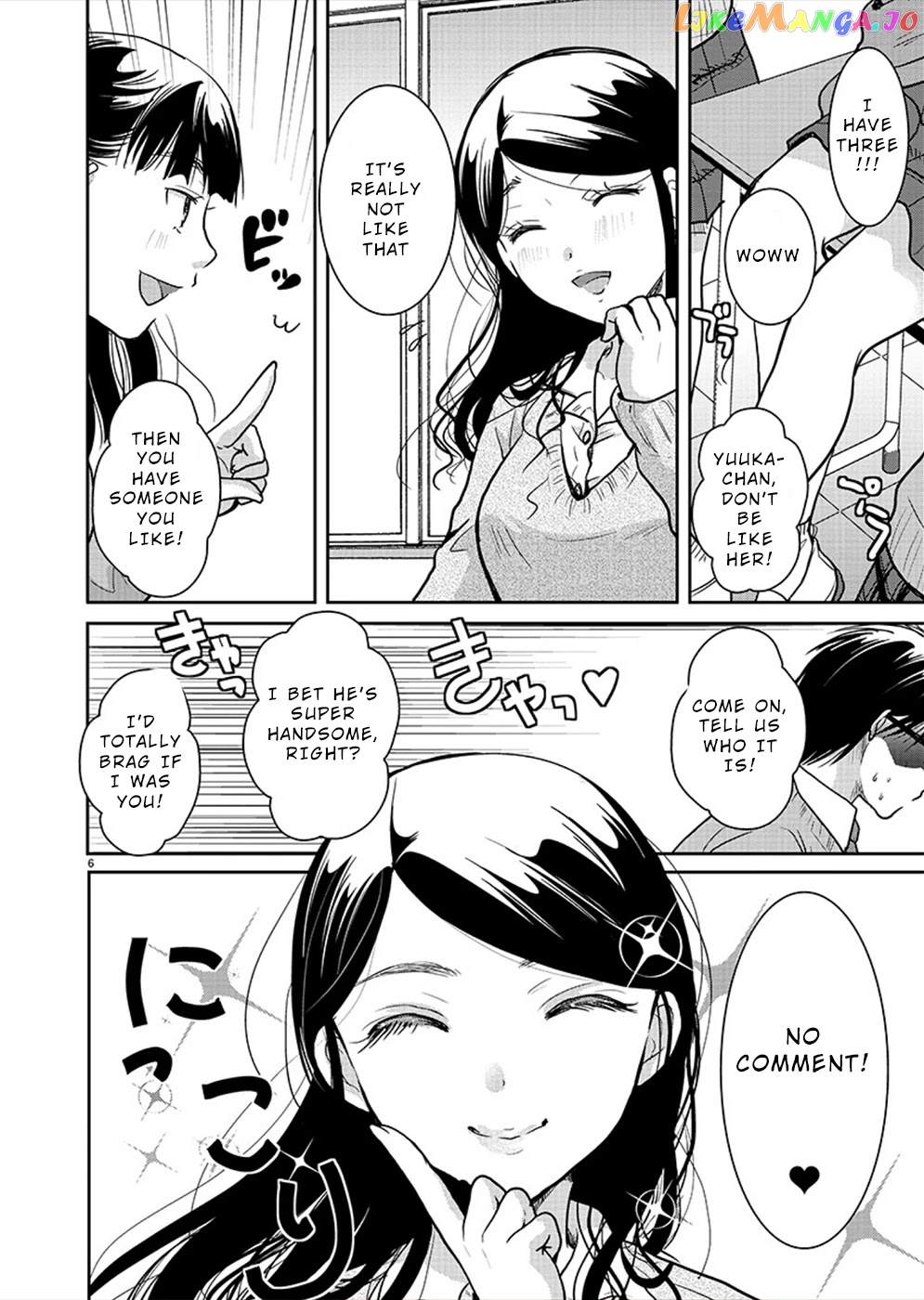 The Unattainable Flower's Twisted Bloom chapter 27 - page 7