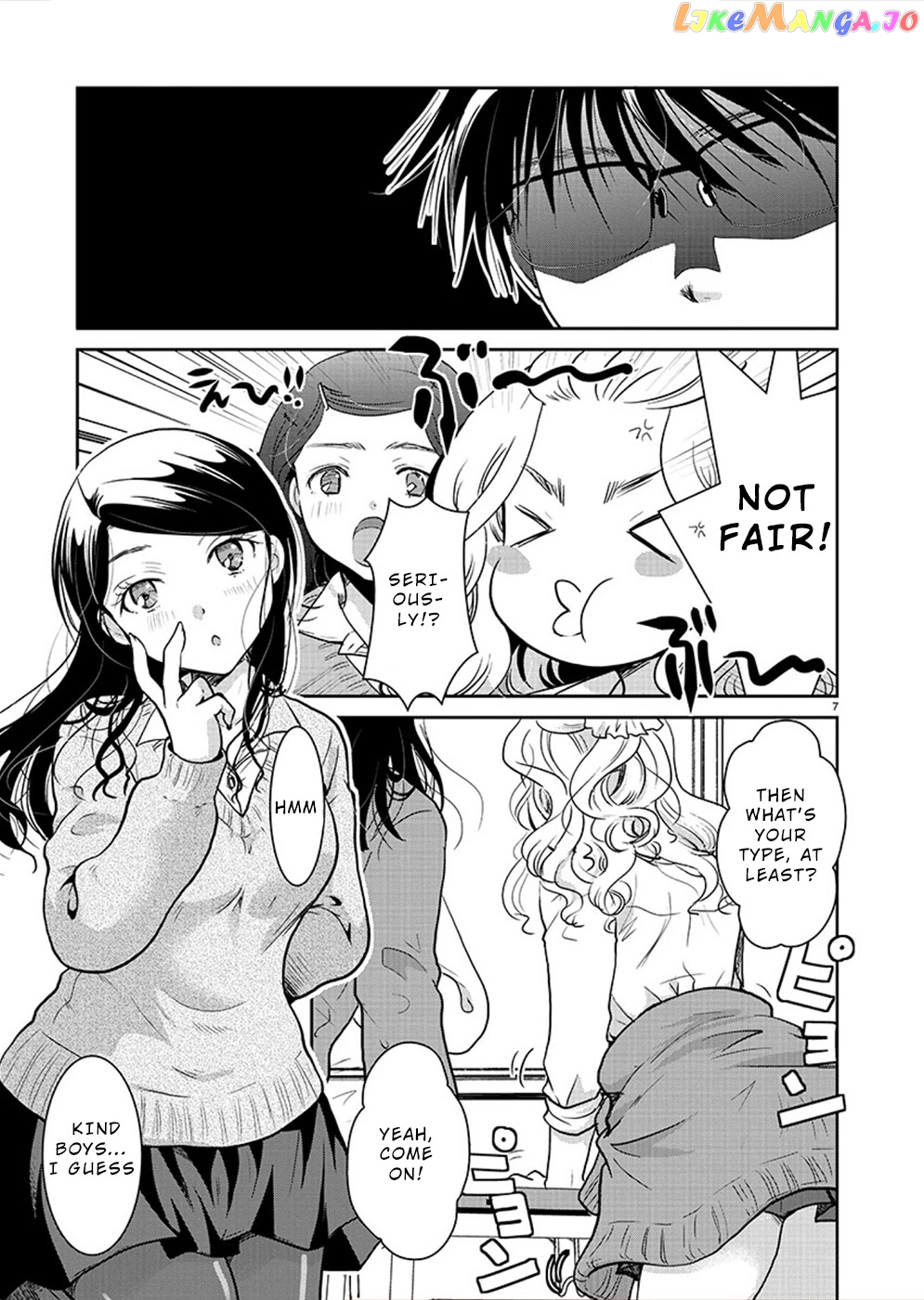 The Unattainable Flower's Twisted Bloom chapter 27 - page 8