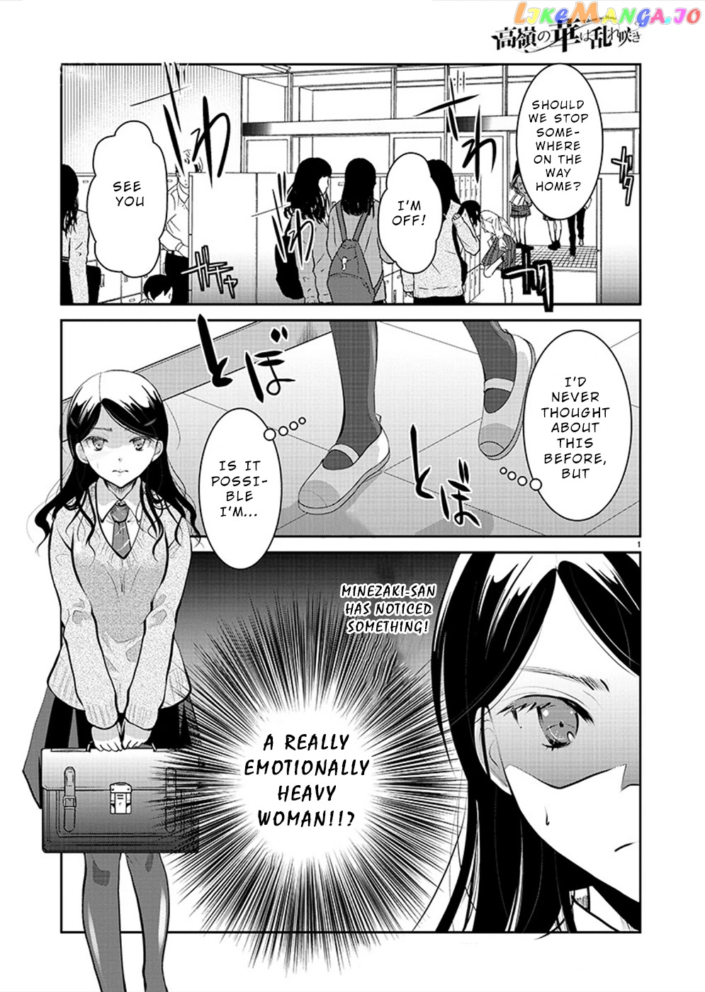 The Unattainable Flower's Twisted Bloom chapter 28 - page 1