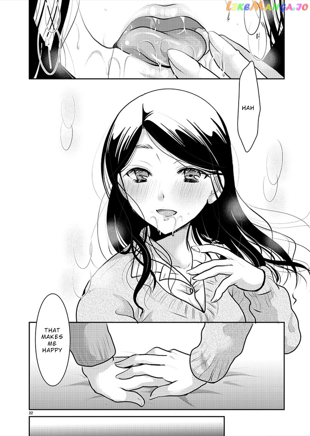 The Unattainable Flower's Twisted Bloom chapter 28 - page 22