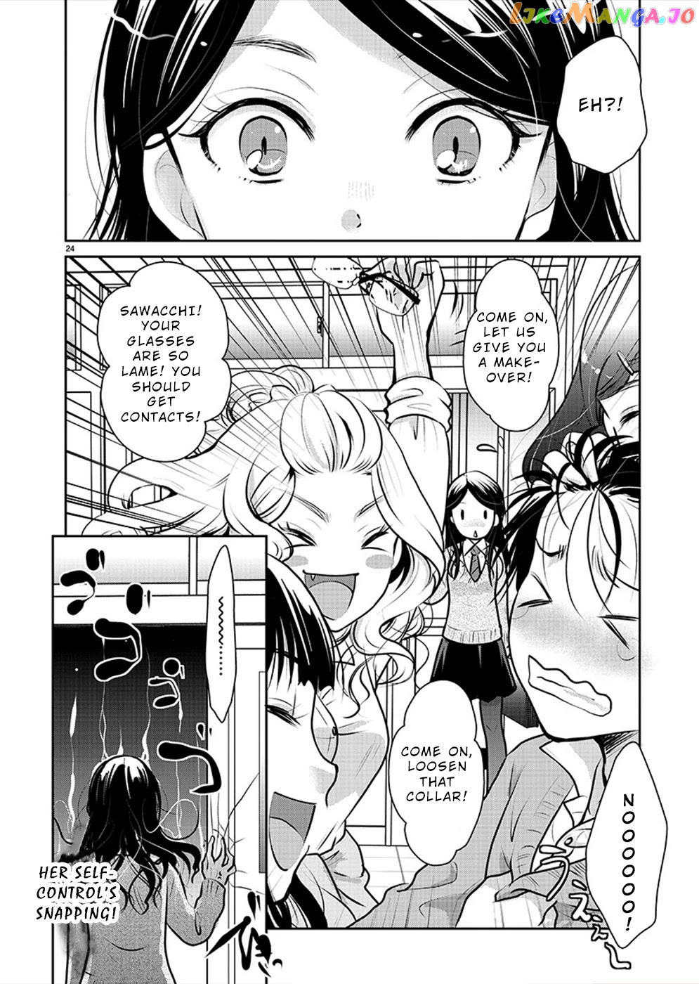 The Unattainable Flower's Twisted Bloom chapter 28 - page 24