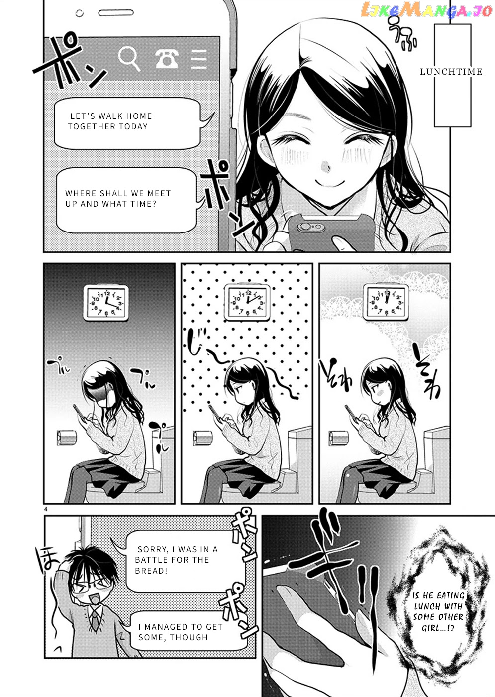 The Unattainable Flower's Twisted Bloom chapter 28 - page 4