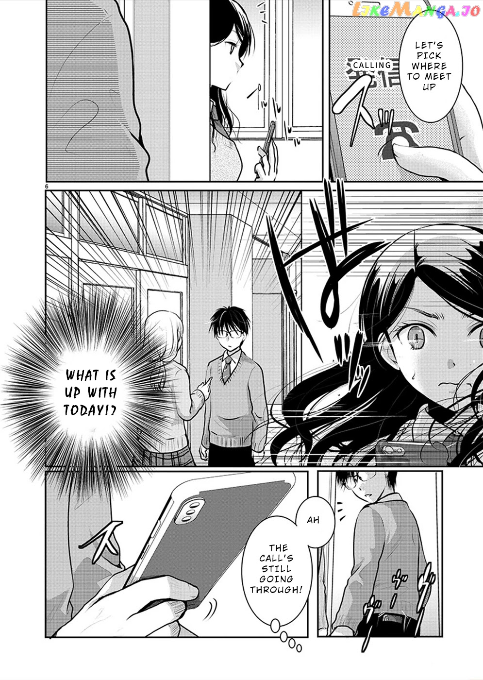 The Unattainable Flower's Twisted Bloom chapter 28 - page 6