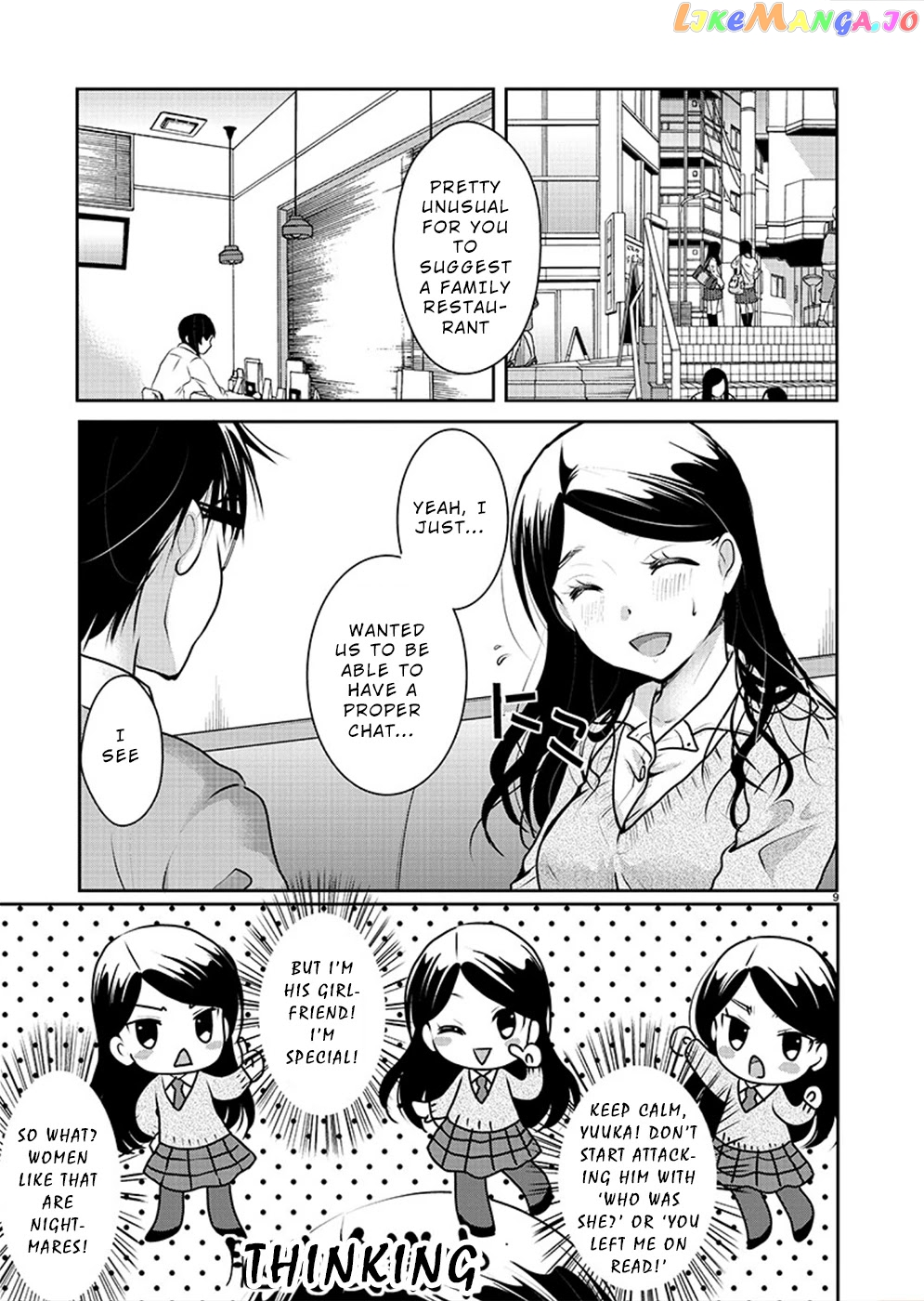 The Unattainable Flower's Twisted Bloom chapter 28 - page 9