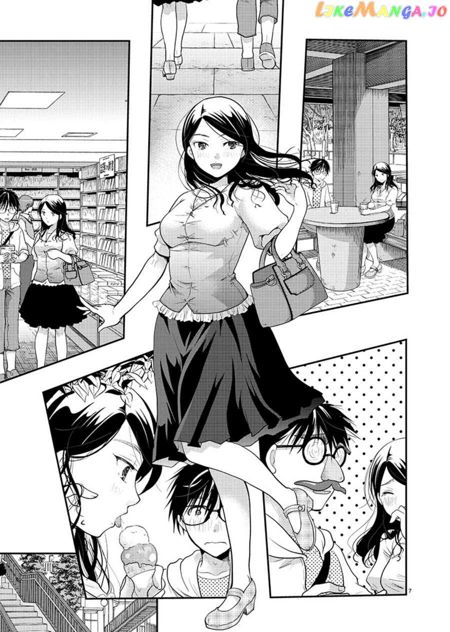 The Unattainable Flower's Twisted Bloom chapter 9 - page 7