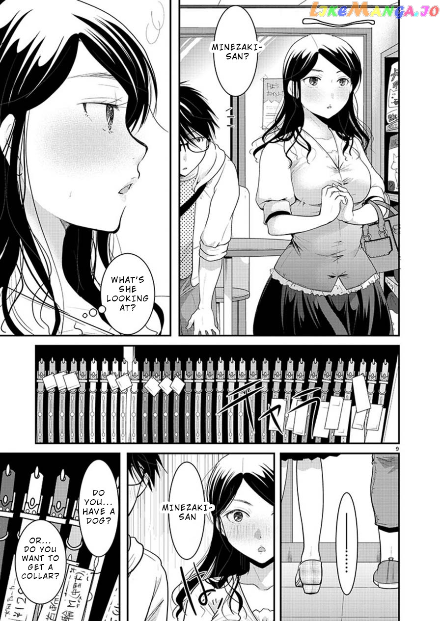 The Unattainable Flower's Twisted Bloom chapter 9 - page 9