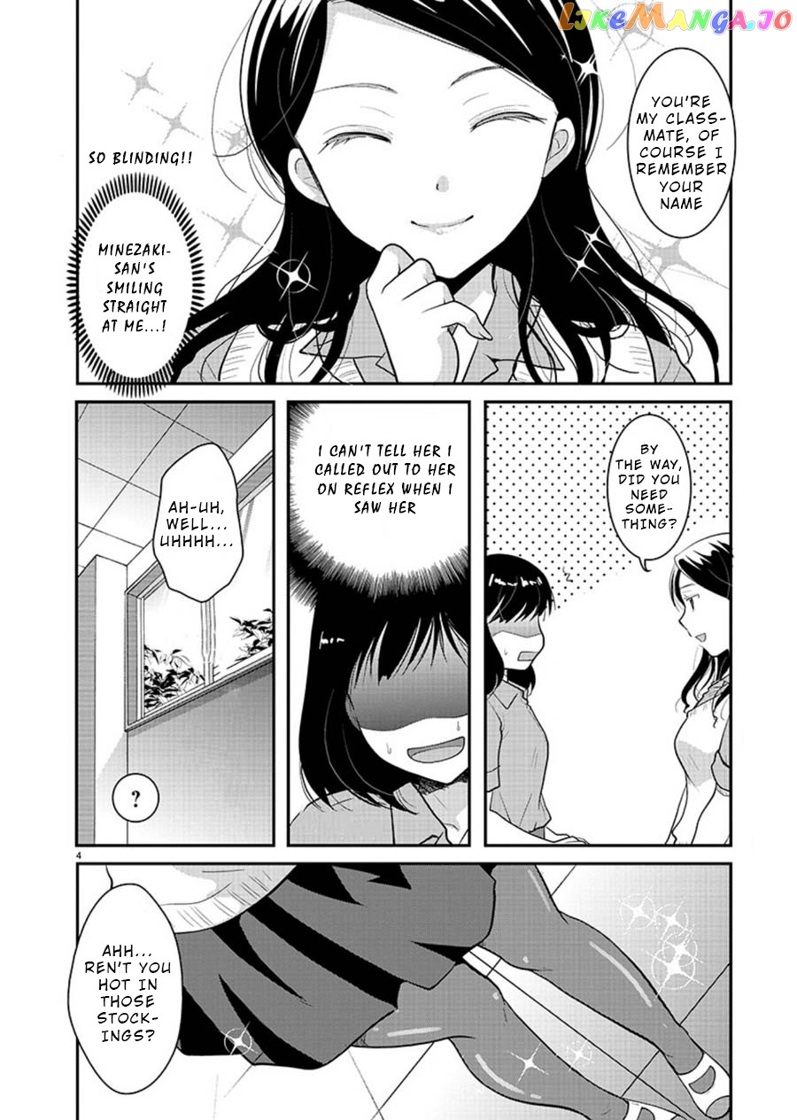 The Unattainable Flower's Twisted Bloom chapter 10 - page 4