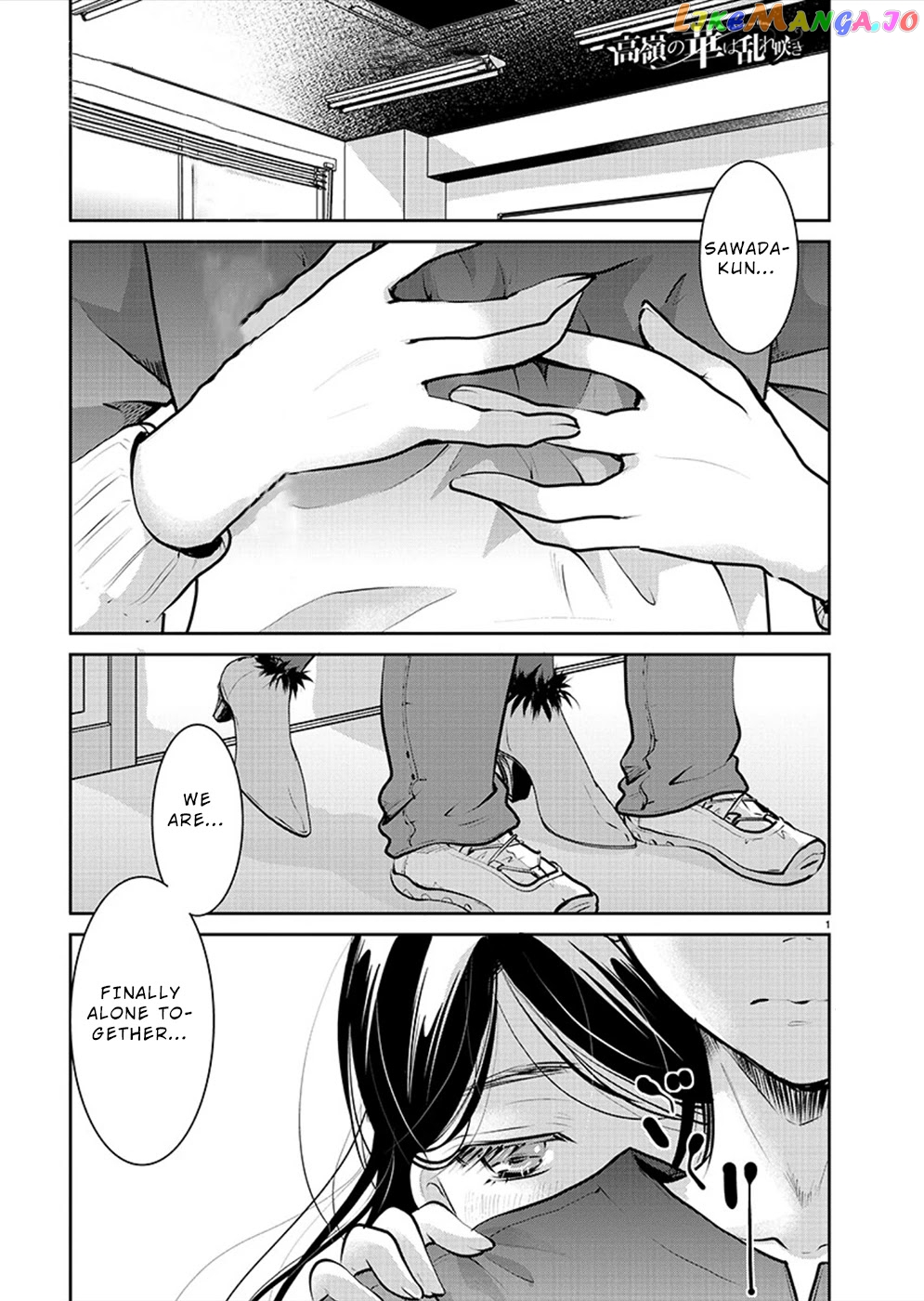 The Unattainable Flower's Twisted Bloom chapter 30 - page 1