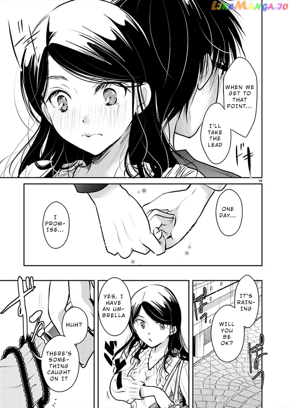 The Unattainable Flower's Twisted Bloom chapter 30 - page 19