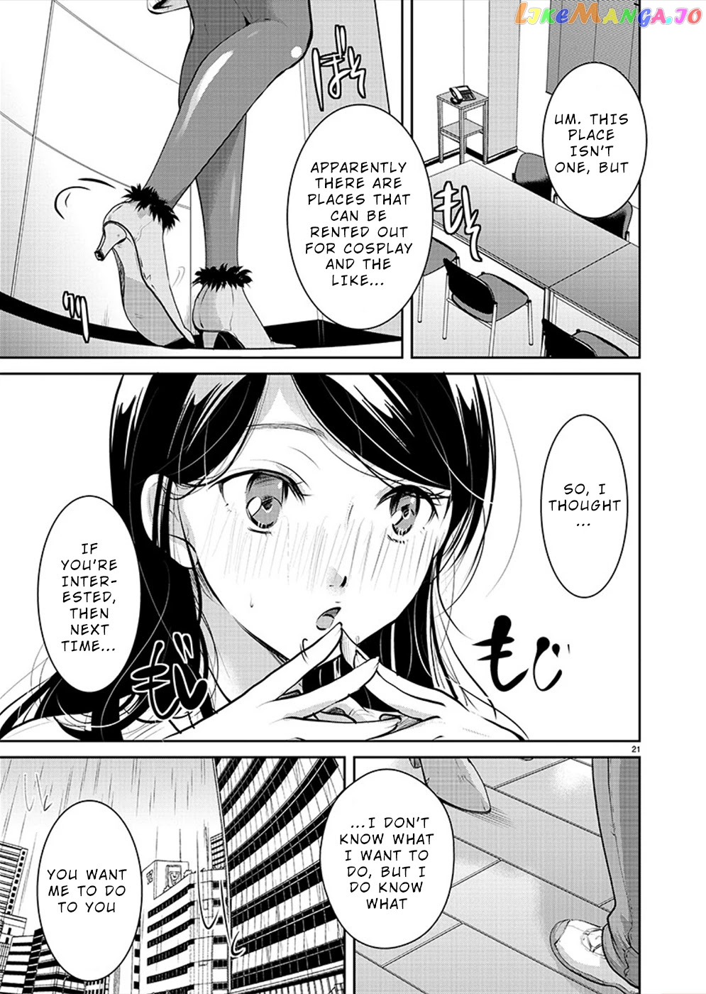 The Unattainable Flower's Twisted Bloom chapter 30 - page 21