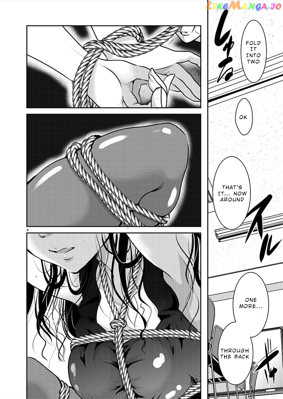 The Unattainable Flower's Twisted Bloom chapter 30 - page 4