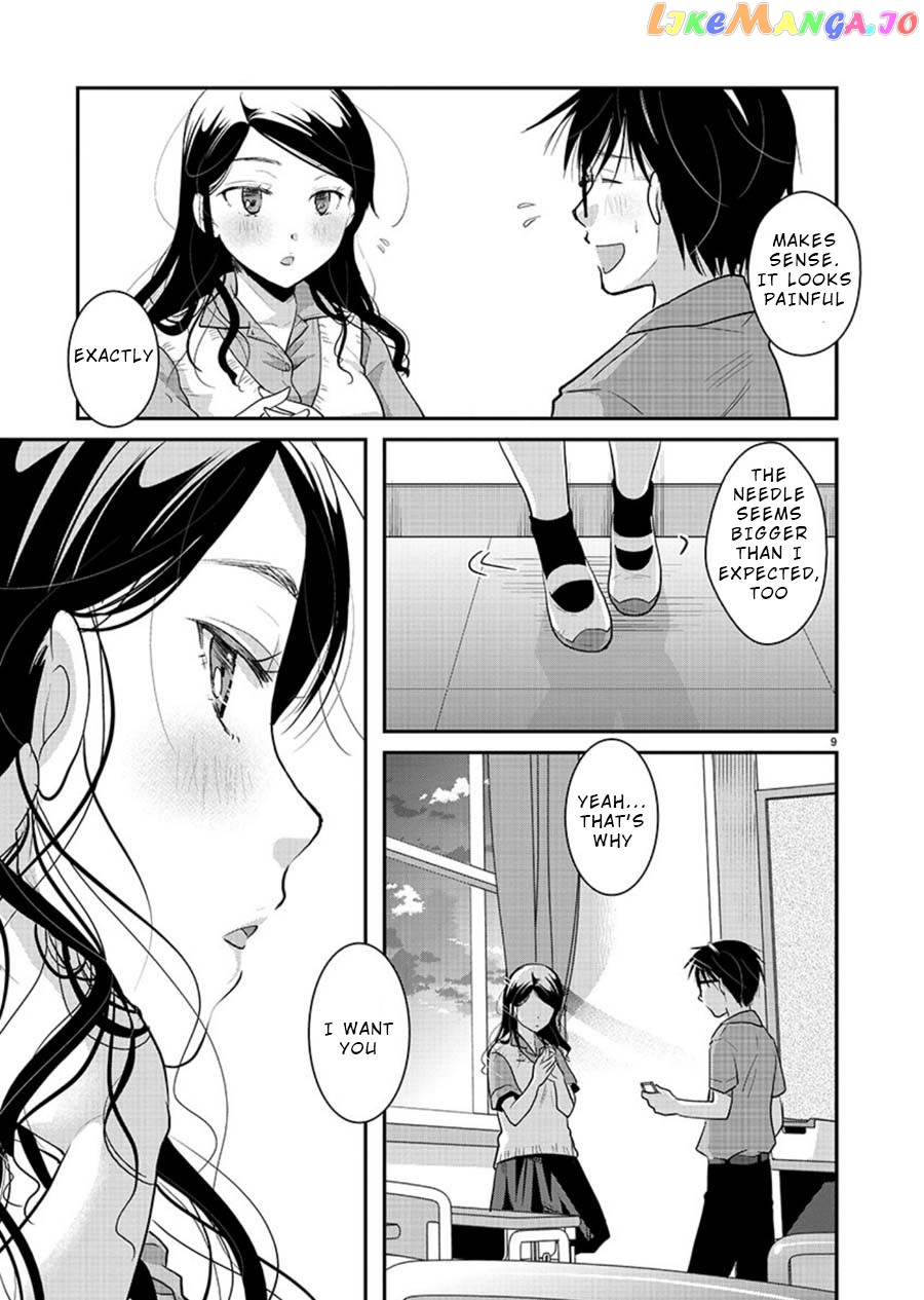 The Unattainable Flower's Twisted Bloom chapter 11 - page 9