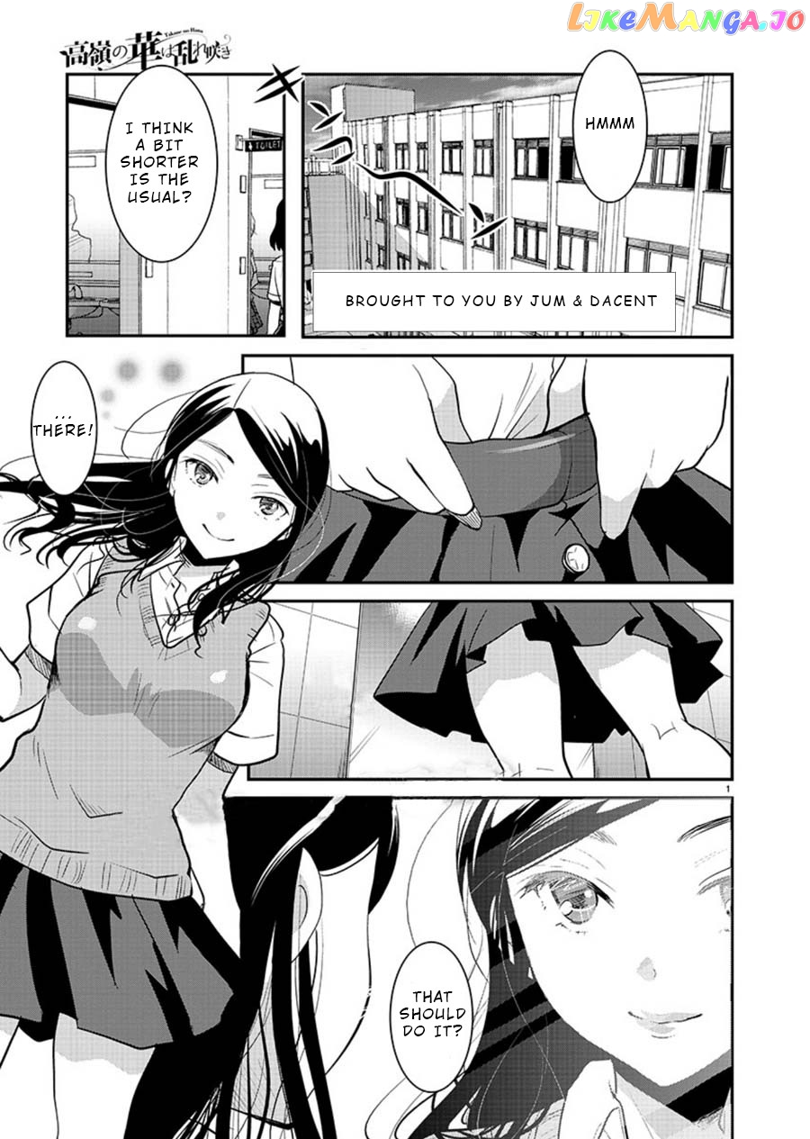 The Unattainable Flower's Twisted Bloom chapter 12 - page 1