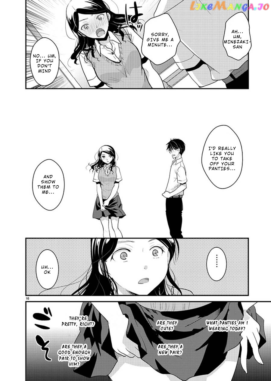 The Unattainable Flower's Twisted Bloom chapter 12 - page 16