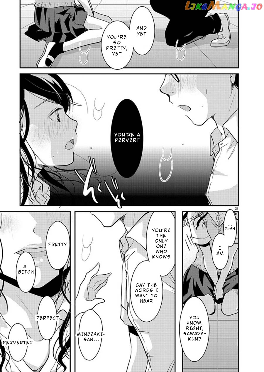 The Unattainable Flower's Twisted Bloom chapter 12 - page 21