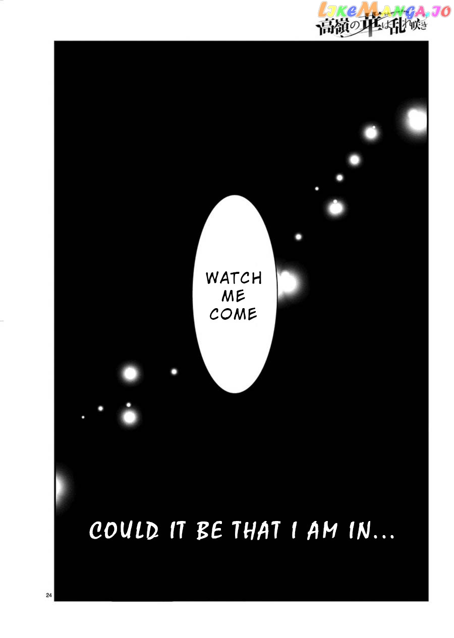 The Unattainable Flower's Twisted Bloom chapter 12 - page 24
