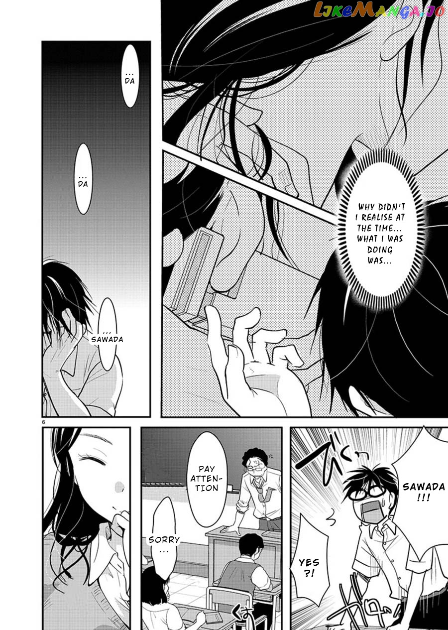 The Unattainable Flower's Twisted Bloom chapter 12 - page 6