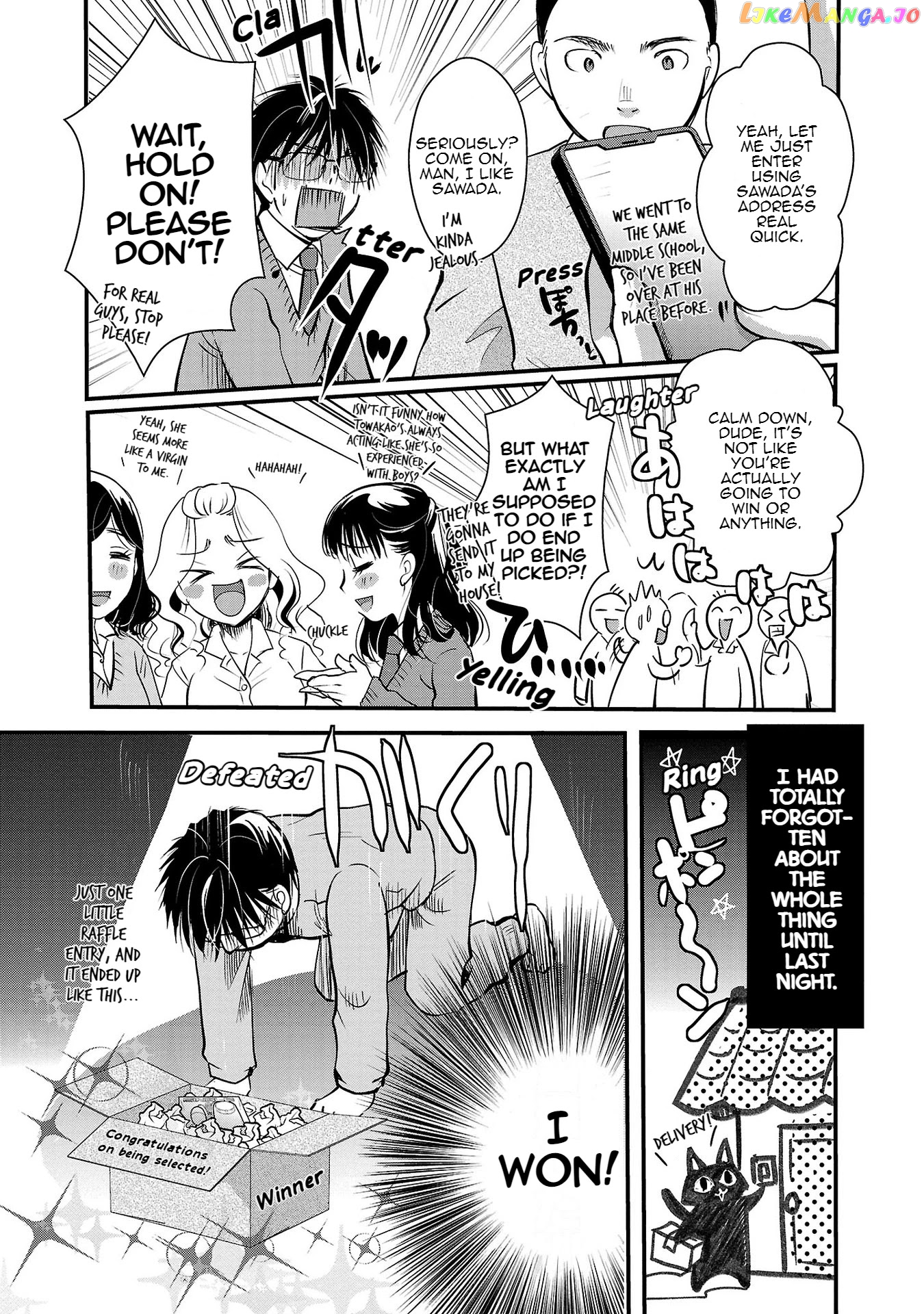 The Unattainable Flower's Twisted Bloom chapter 32 - page 3