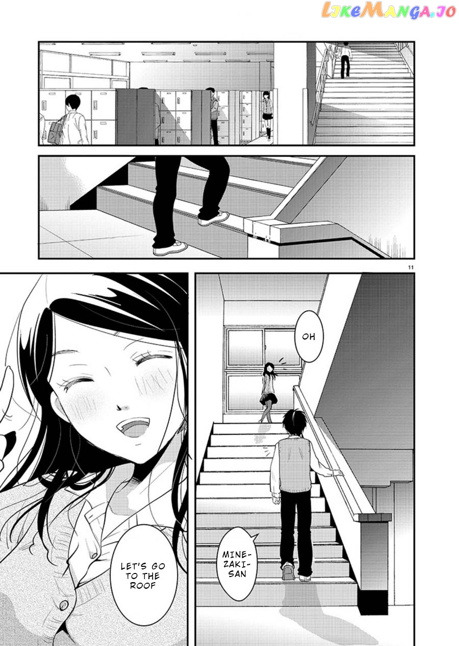 The Unattainable Flower's Twisted Bloom chapter 13 - page 12