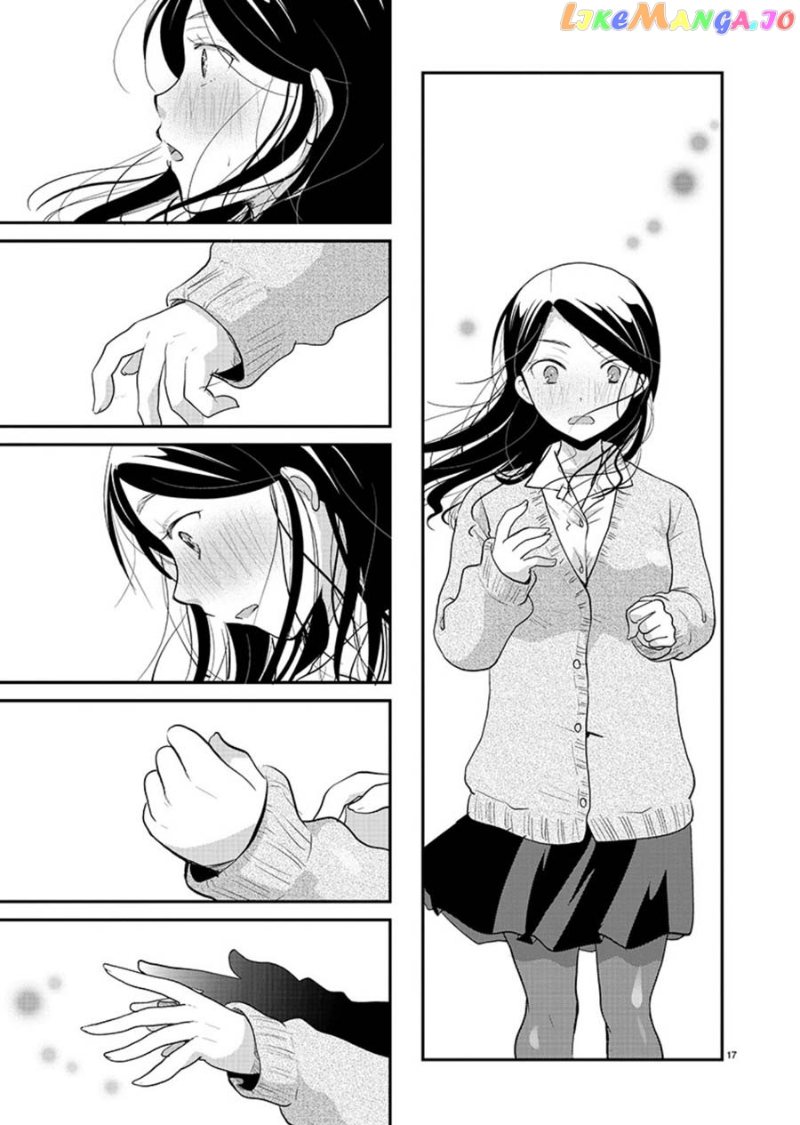 The Unattainable Flower's Twisted Bloom chapter 13 - page 18