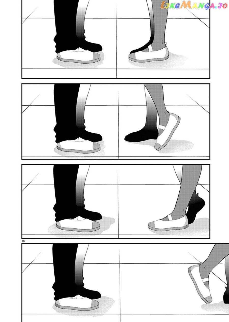 The Unattainable Flower's Twisted Bloom chapter 13 - page 21