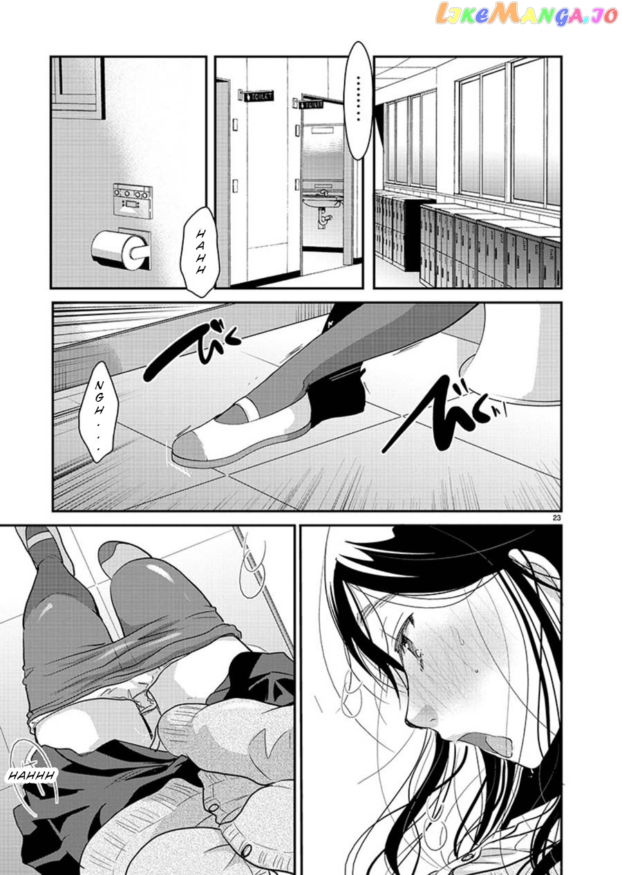 The Unattainable Flower's Twisted Bloom chapter 13 - page 24