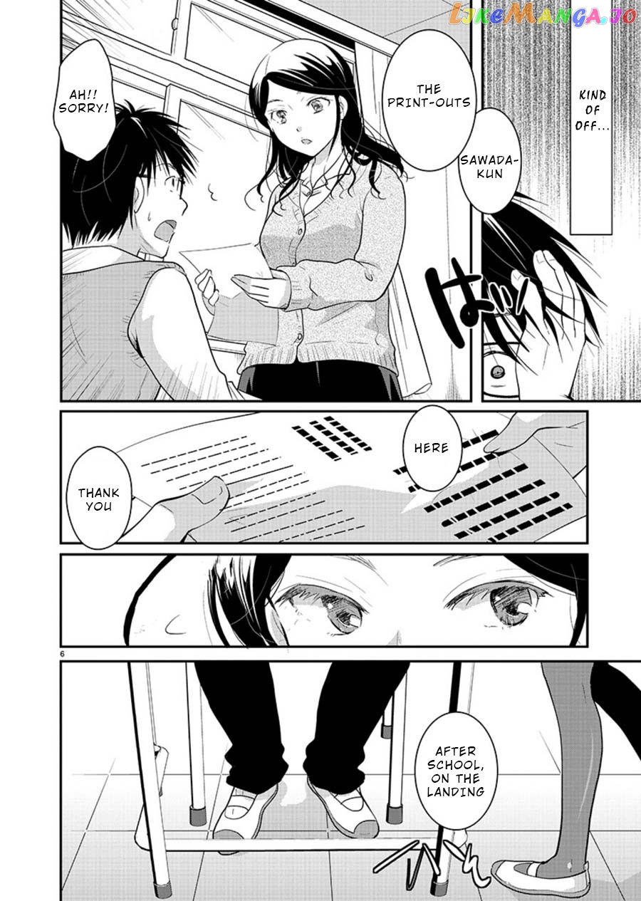 The Unattainable Flower's Twisted Bloom chapter 13 - page 7