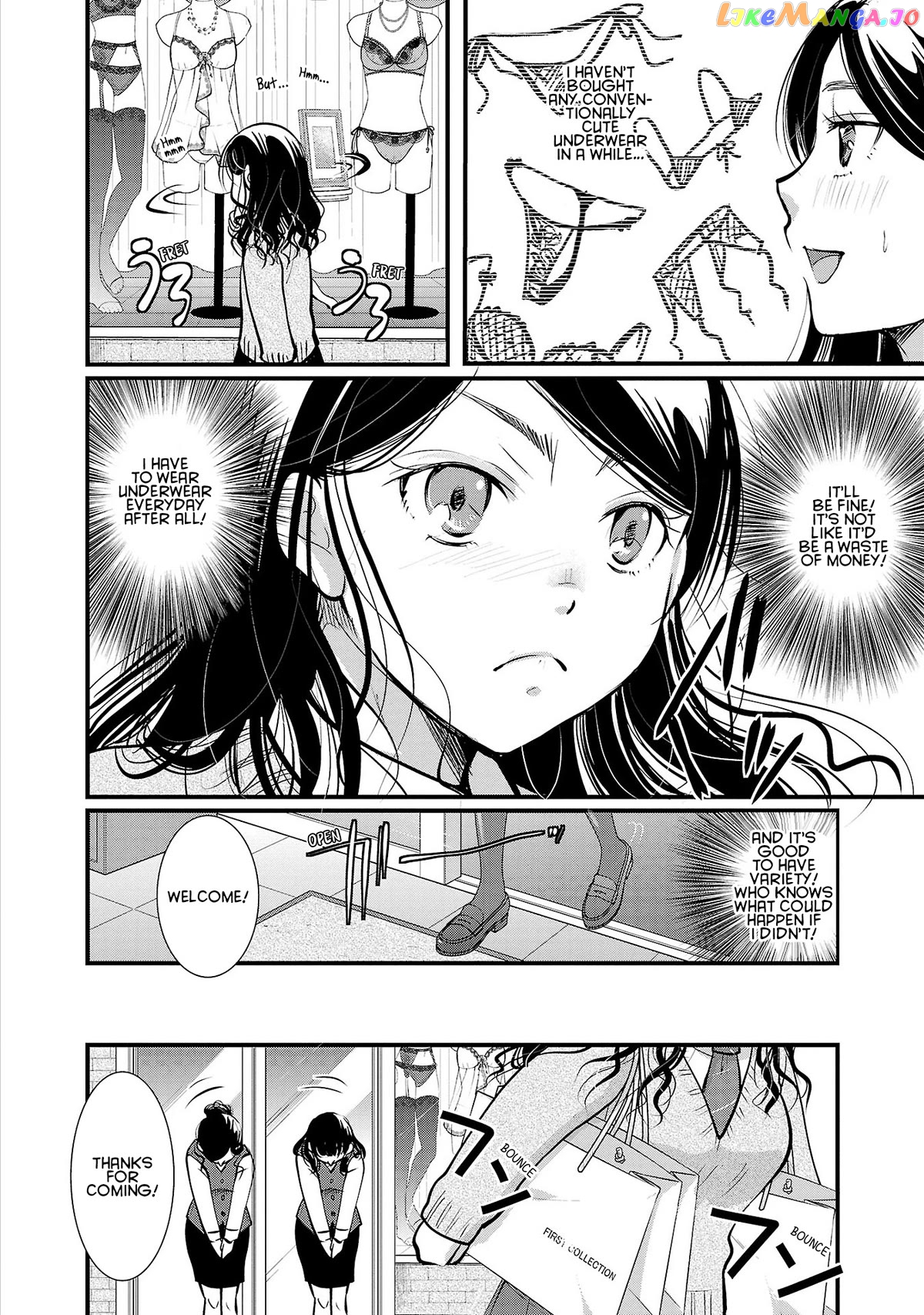 The Unattainable Flower's Twisted Bloom chapter 33 - page 2