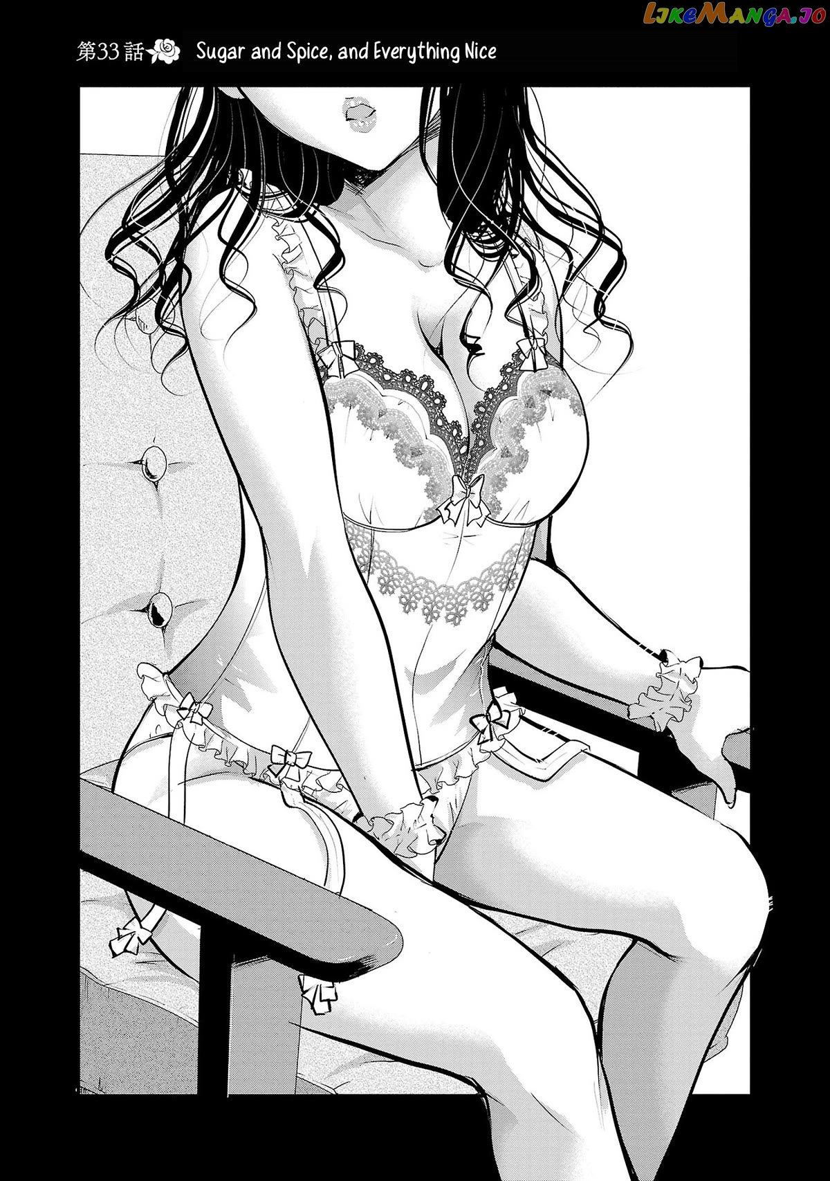 The Unattainable Flower's Twisted Bloom chapter 33 - page 3