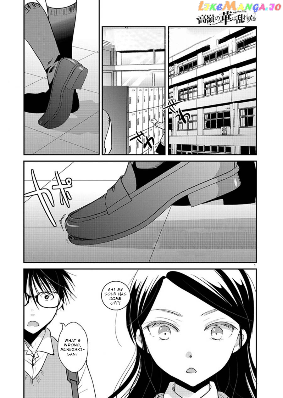 The Unattainable Flower's Twisted Bloom chapter 14 - page 1