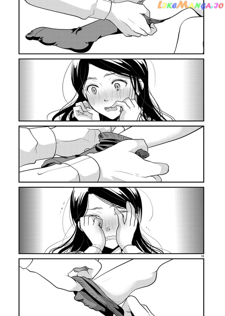 The Unattainable Flower's Twisted Bloom chapter 14 - page 13