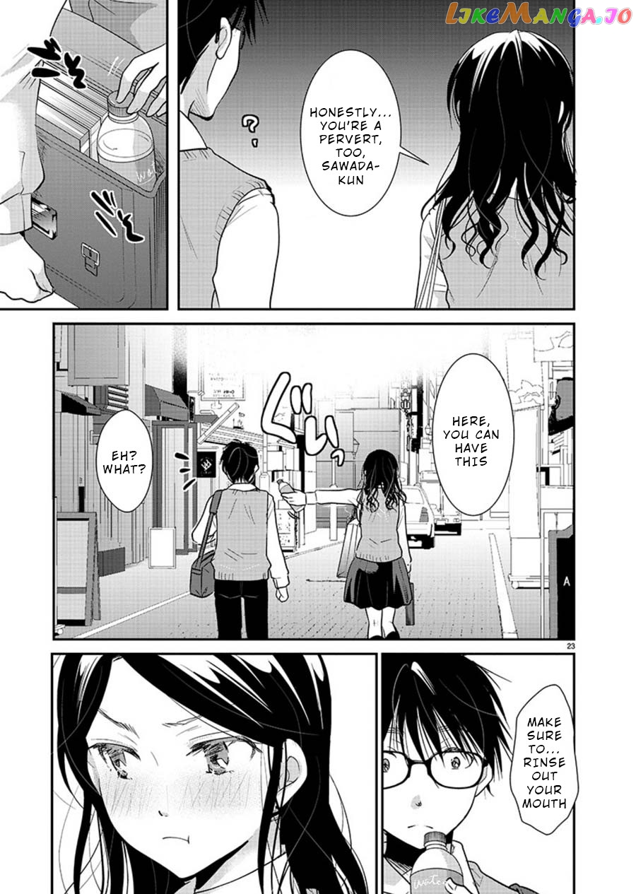 The Unattainable Flower's Twisted Bloom chapter 14 - page 23