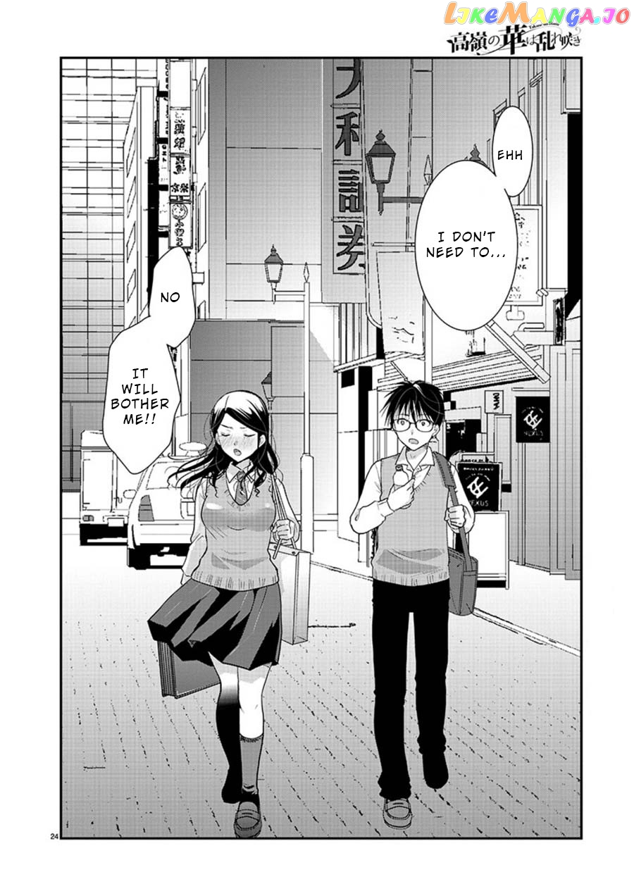 The Unattainable Flower's Twisted Bloom chapter 14 - page 24