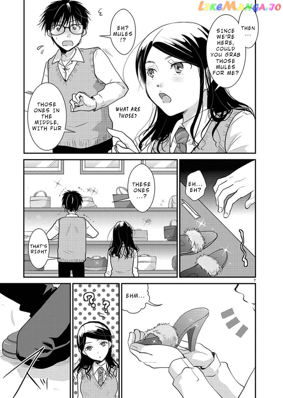 The Unattainable Flower's Twisted Bloom chapter 14 - page 7